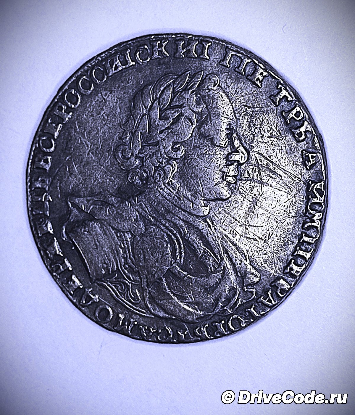 настоящая монета петр первый серебрянный рубль 1722