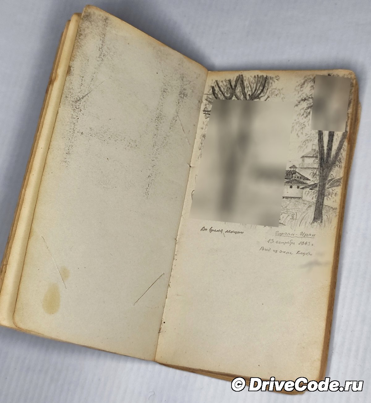 Купить Уникальный дневник-блокнот СССР 1942-1944 гг. Иран Ленд-лиз — фото 2