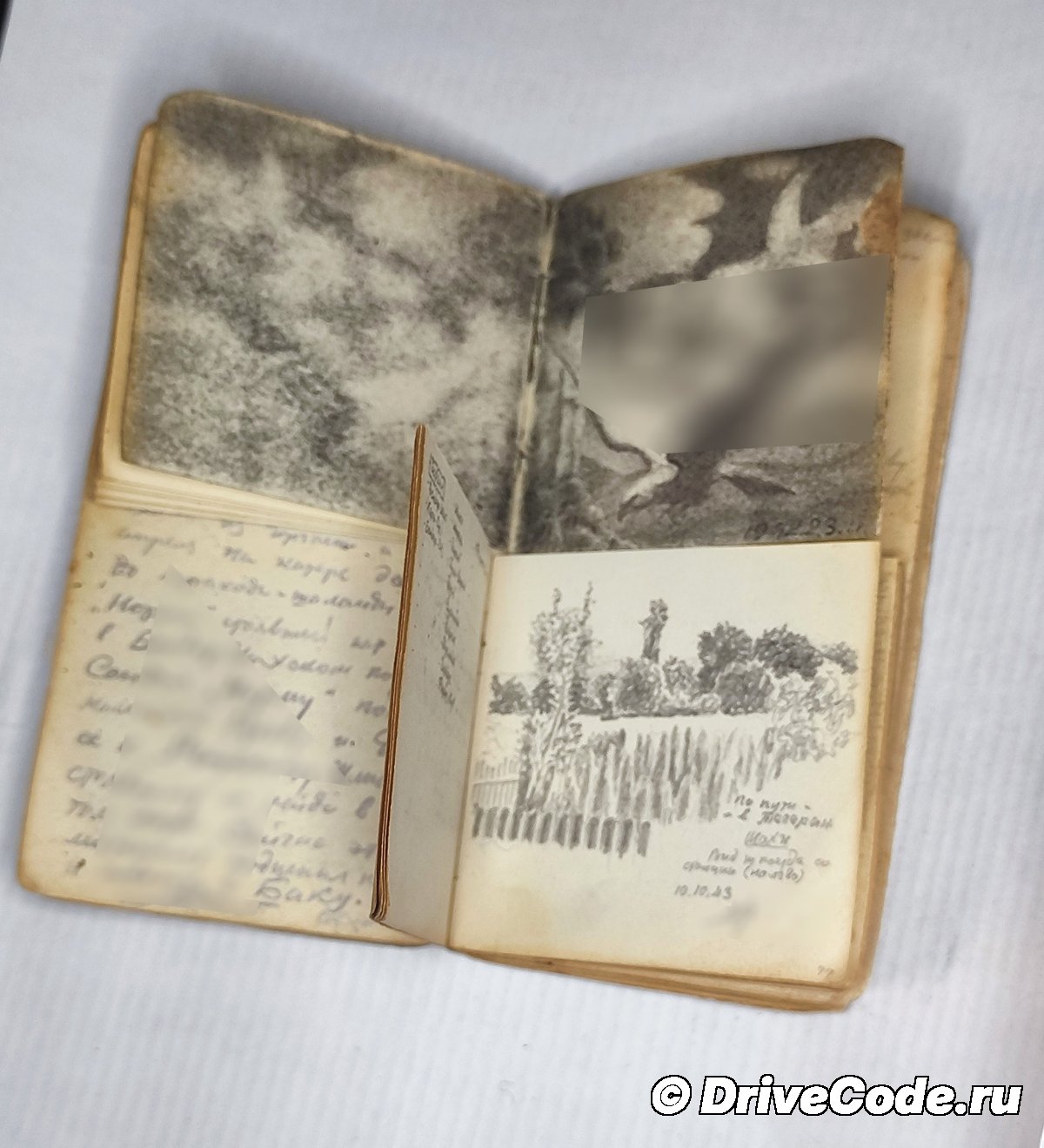 Купить Уникальный дневник-блокнот СССР 1942-1944 гг. Иран Ленд-лиз — фото 5